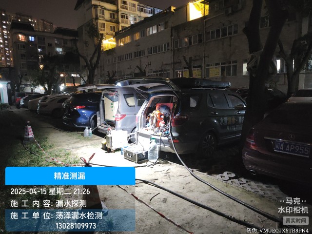西沙群岛消防水管漏水检测维修公司电话